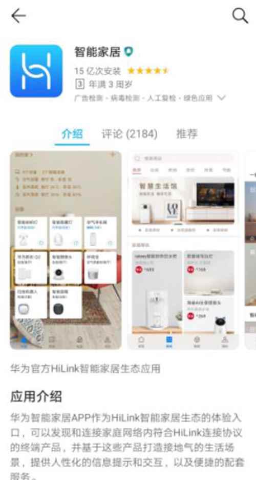 手机没有红外线怎么开空调