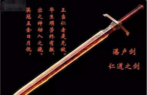 上古十大神剑排名