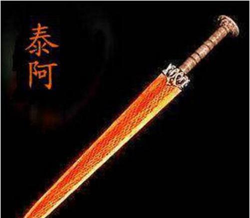 上古十大神剑排名