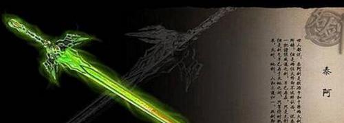 上古十大神剑排名