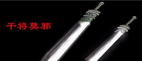 上古十大神剑排名