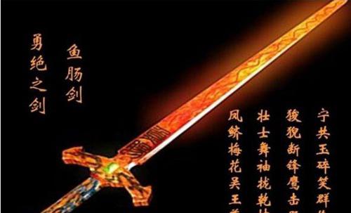 上古十大神剑排名