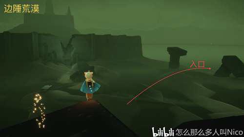 Sky光遇 魔法季季节先祖及任务光球位置