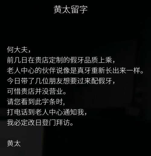 港诡实录 剧情个人梳理