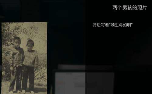 港诡实录 剧情个人梳理