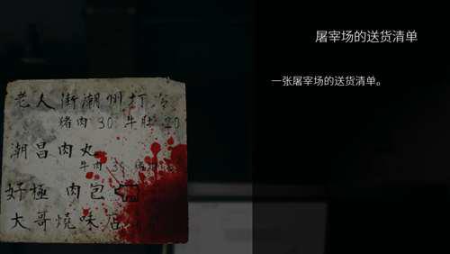 港诡实录 剧情个人梳理