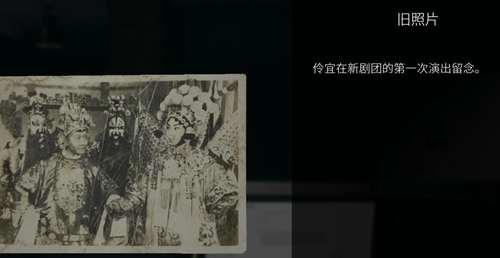 港诡实录 剧情个人梳理