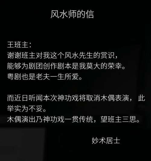 港诡实录 剧情个人梳理