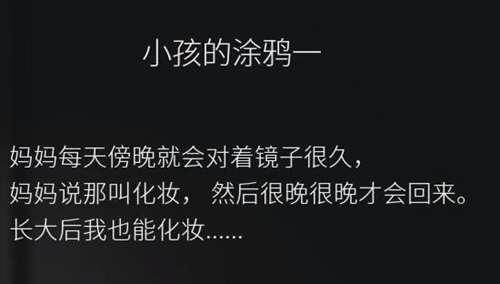 港诡实录 剧情个人梳理