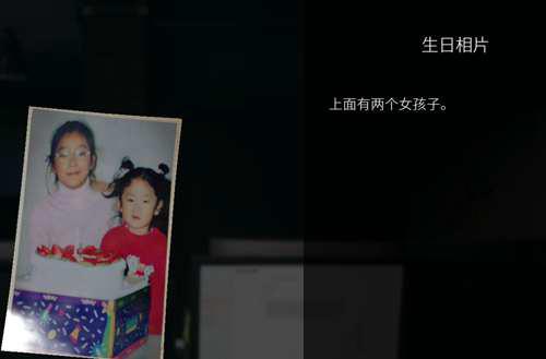 港诡实录 剧情个人梳理