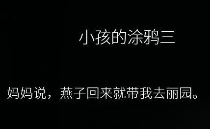 港诡实录 剧情个人梳理