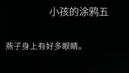 港诡实录 剧情个人梳理