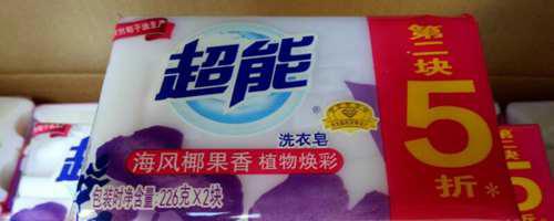 透明皂和普通香皂有什么区别