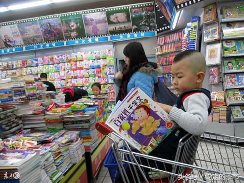 超市店长岗位职责 超市店长