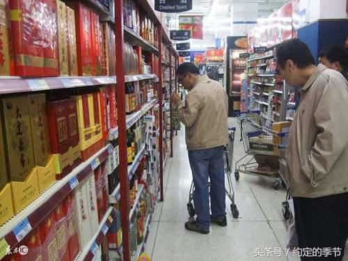 超市店长岗位职责 超市店长