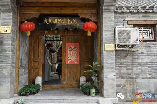 真正的北京人是怎样的 北京人怎么样