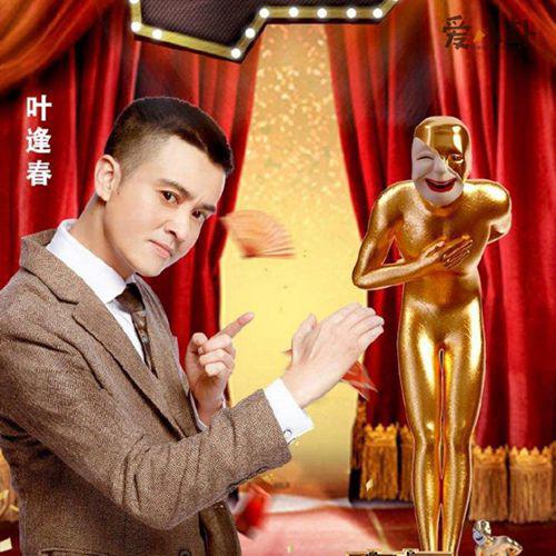 盘点历届欢乐喜剧人冠军