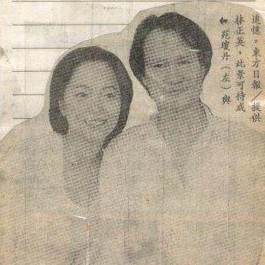 林正英葬礼洪金宝发火是因苑琼丹吗