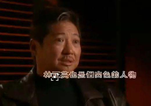 林正英葬礼洪金宝发火是因苑琼丹吗