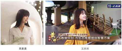 黑嘉嘉与柯洁宣布结婚真的假的