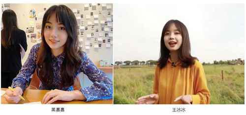 黑嘉嘉与柯洁宣布结婚真的假的