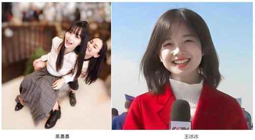 黑嘉嘉与柯洁宣布结婚真的假的