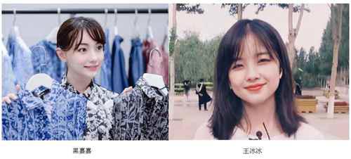 黑嘉嘉与柯洁宣布结婚真的假的