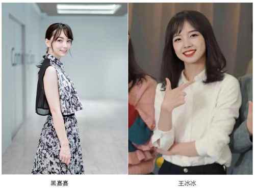 黑嘉嘉与柯洁宣布结婚真的假的