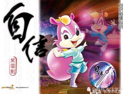 虹猫蓝兔七侠传 动漫人物武力指数排行