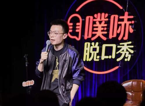 脱口秀大会完结多时 思文终于聊起与程璐离婚 称随时可以恋爱