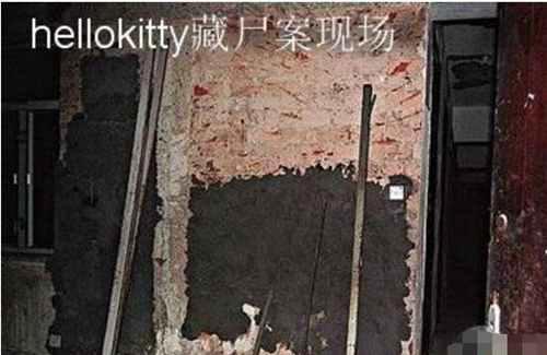 香港hellokitty藏尸案