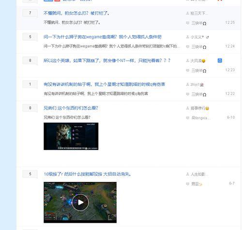 拿什么拯救你 T5打野雷恩加尔狮子狗 大型天赋解析