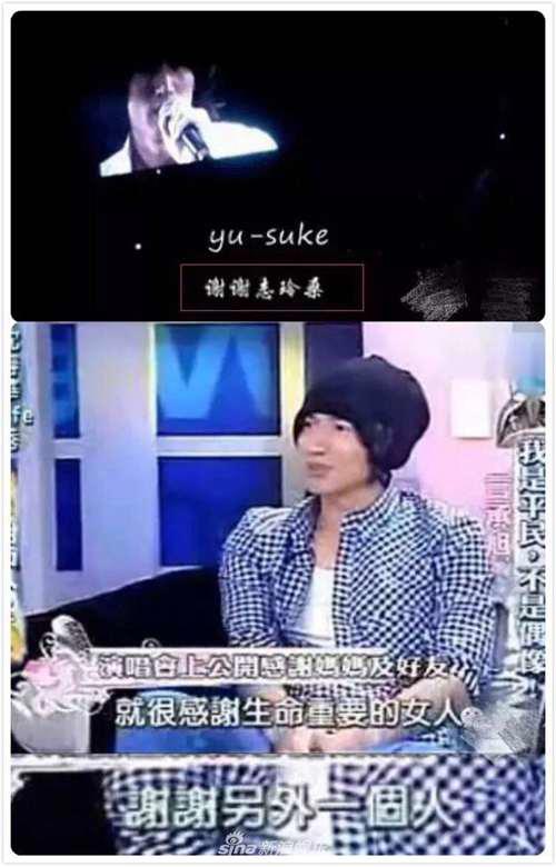 言承旭amp林志玲15年甜蜜瞬间