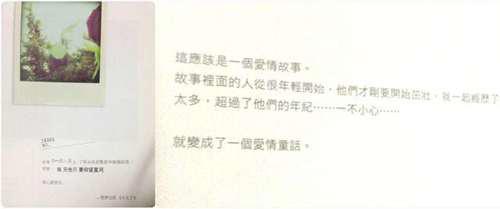 言承旭amp林志玲15年甜蜜瞬间