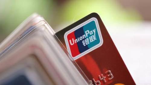 十一消费2.16万亿