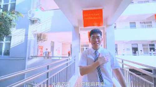 厦门六中唱我相信为高考加油