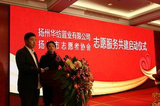 20万赠给志愿者图片