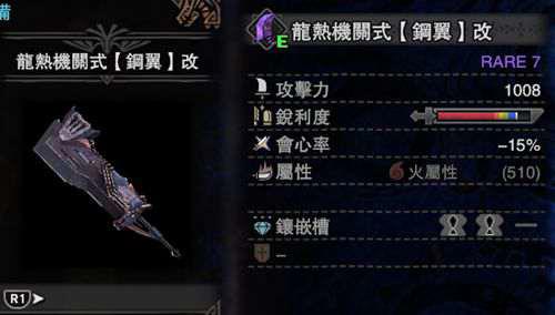 怪物猎人世界 星辰祭活动任务推荐指南 上