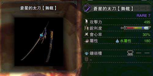 怪物猎人世界 星辰祭活动任务推荐指南 上