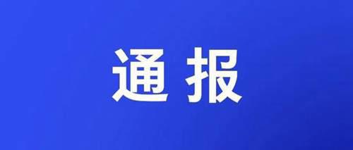 安徽首刑案死者系一家四口