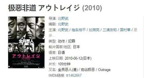 全员恶人 到底是什么梗