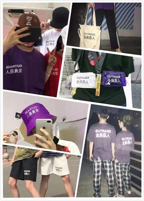 全员恶人 到底是什么梗