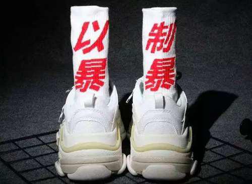 全员恶人 到底是什么梗