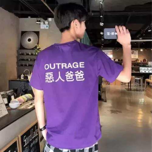 全员恶人 到底是什么梗