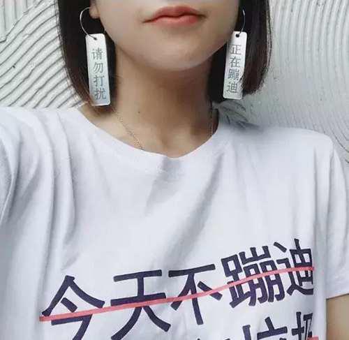 全员恶人 到底是什么梗