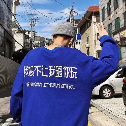 全员恶人 到底是什么梗