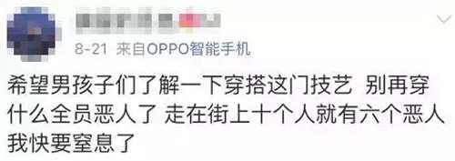 全员恶人 到底是什么梗