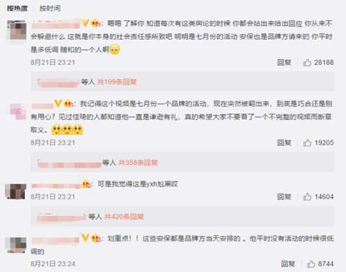 李佳琦你为什么要道歉
