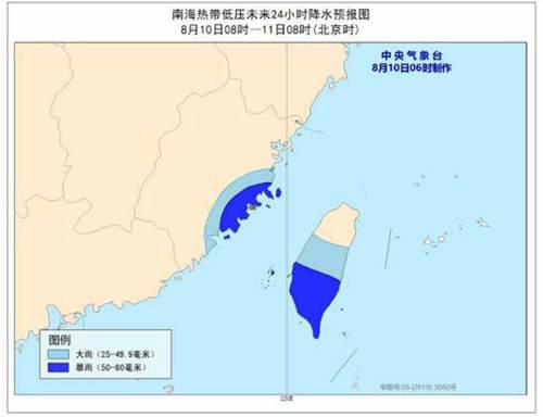 2021年6号台风什么时候来