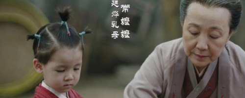 知否昌哥找到了吗